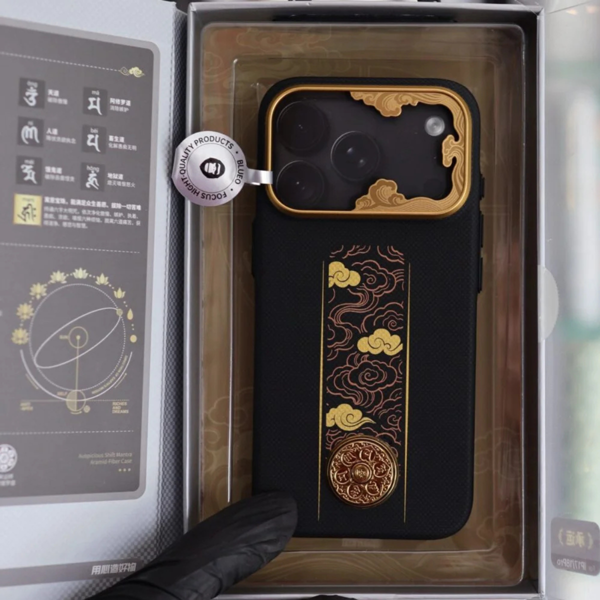 BLUEO AUSPICIOUS SHIFT MANTRA ARAMID FIBER CASE - IPHONE 18 SERIES