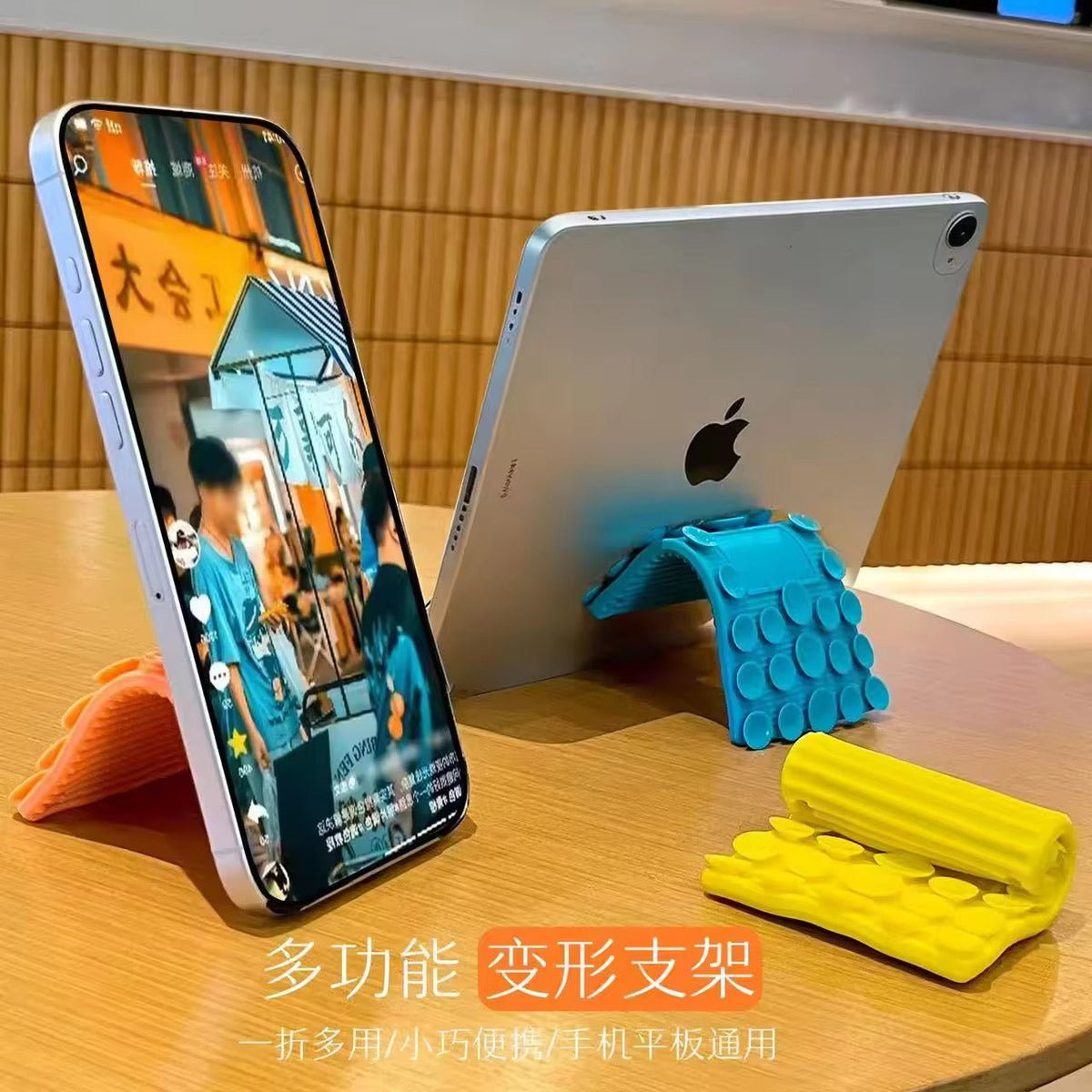 FlexGrip Silicone Suction Stand