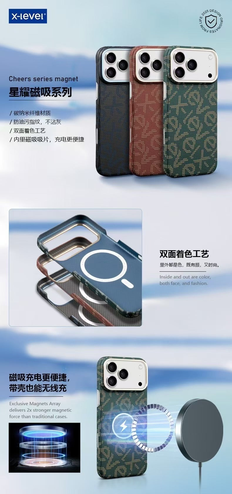 X-Level Cheers Ultra-Thin Magnet Carbon Case for iPhone 17 & 18 Series