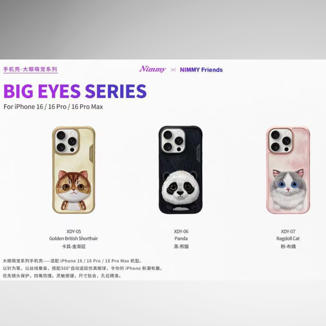 NIMMY Big Eyes Series with Metal Camera Ring for the iPhone 16 series