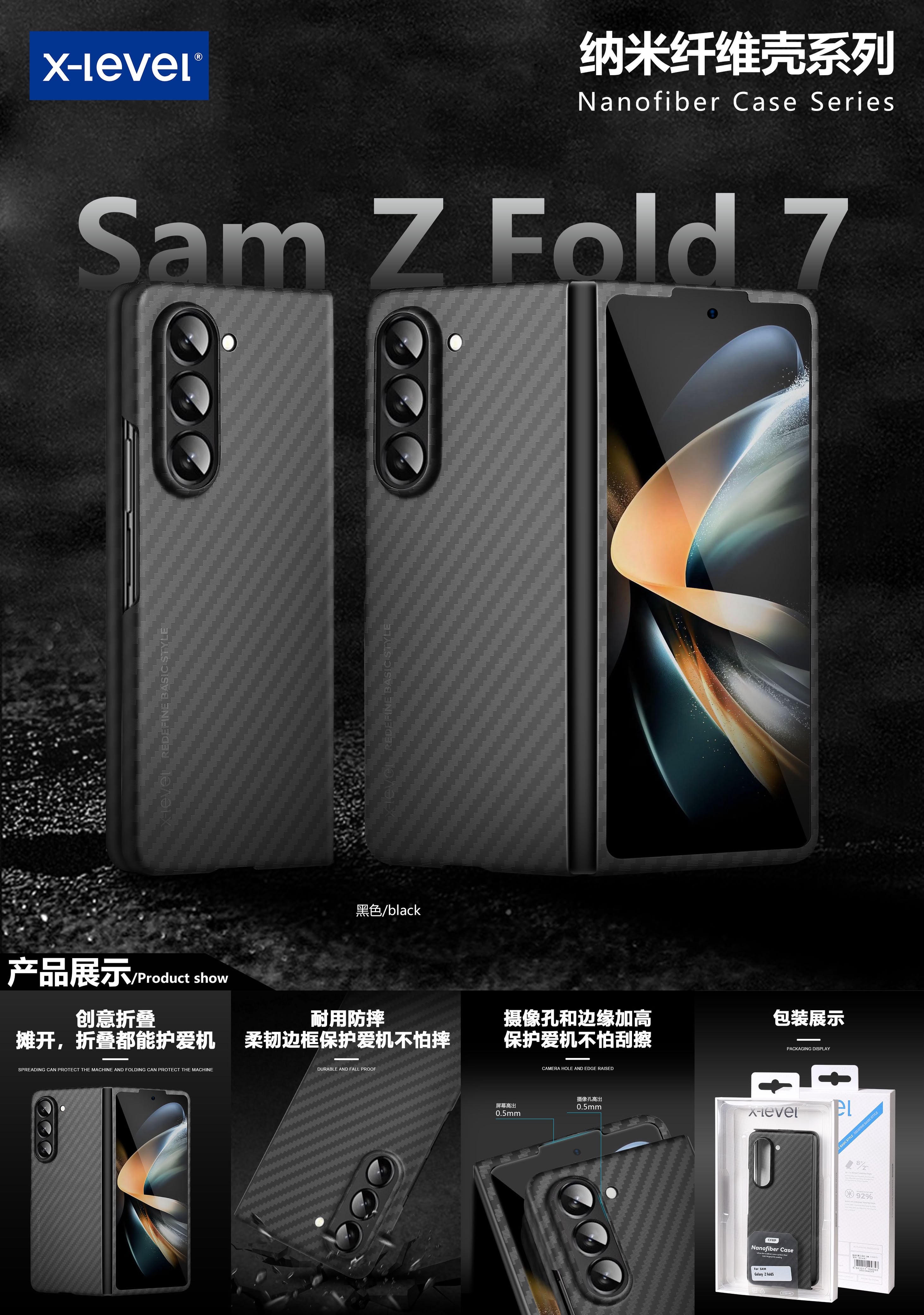 X LEVEL NANO FIBER CASE CARBON MAGSAFE FOR SAMSUNG GALAXY Z FOLD 8 SERIES