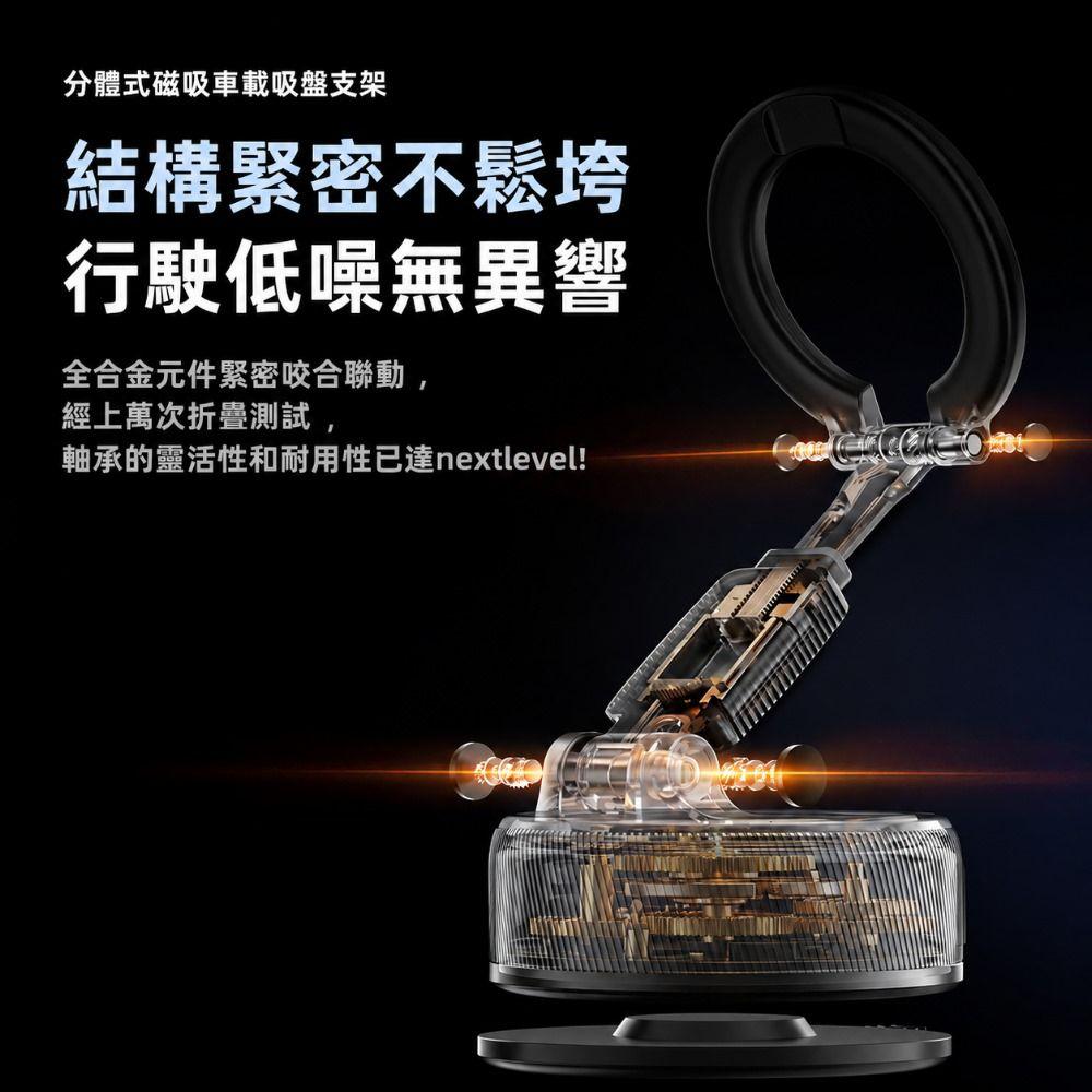 VacuumMag 360 Phone Holder