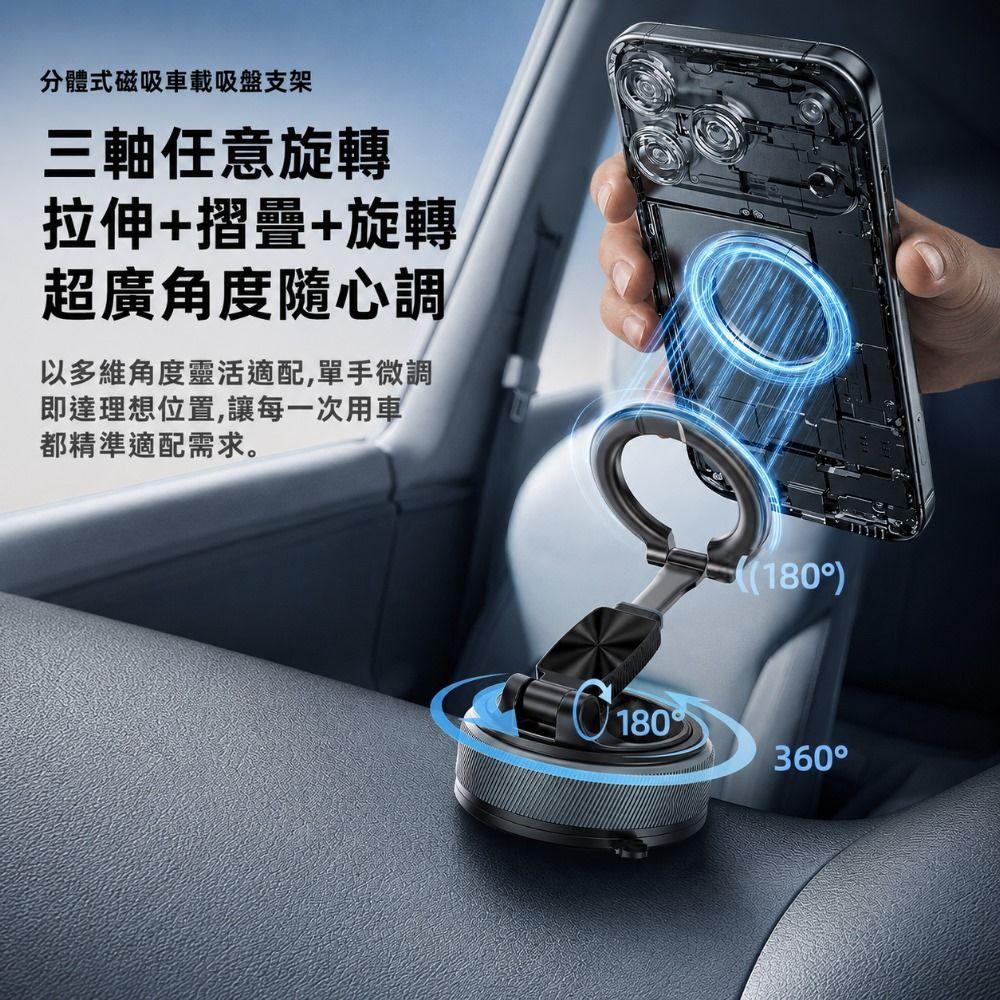VacuumMag 360 Phone Holder