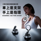 VacuumMag 360 Phone Holder