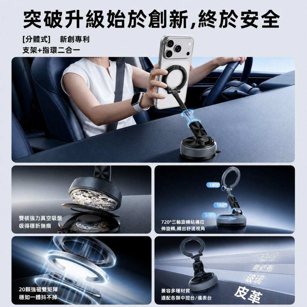 VacuumMag 360 Phone Holder