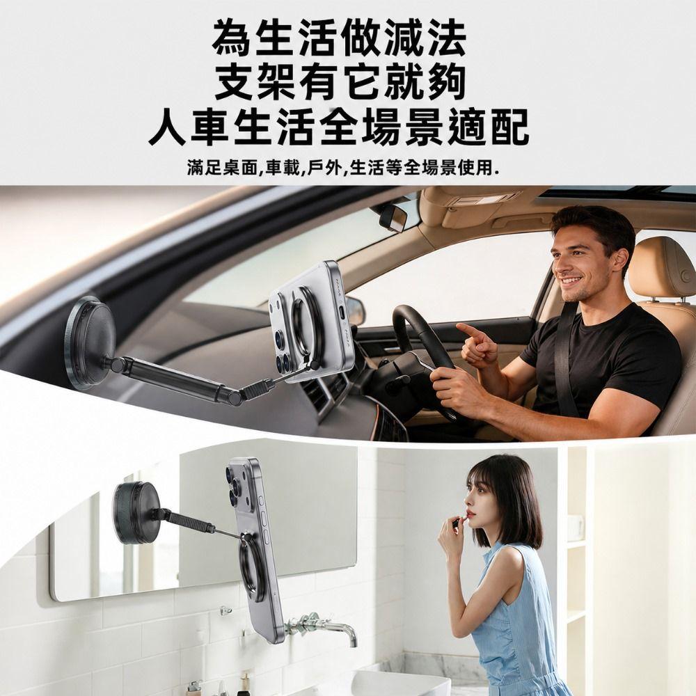 VacuumMag 360 Phone Holder