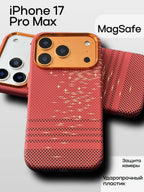 Luxo Magsafe Case River Star Series
