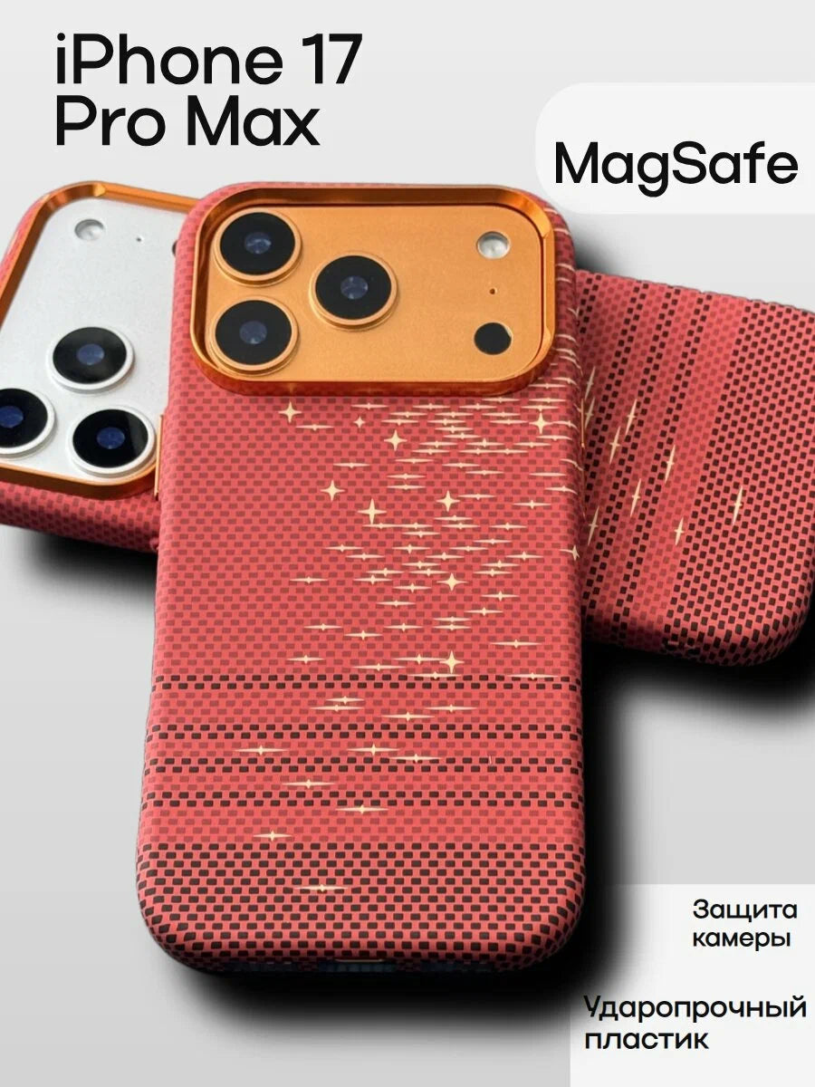 Luxo Magsafe Case River Star Series